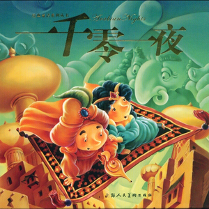 欧美一区二区A片
