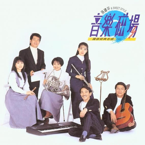 欧美一区二区A片
