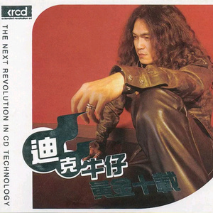 欧美一区二区A片
