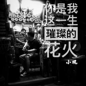 欧美一区二区A片
